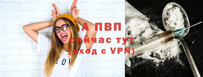 omg зеркало  сайты даркнета клад  Дальнегорск  A-PVP кристаллы  как найти  