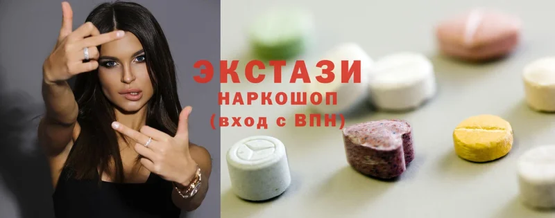 Экстази 99%  наркошоп  Дальнегорск 