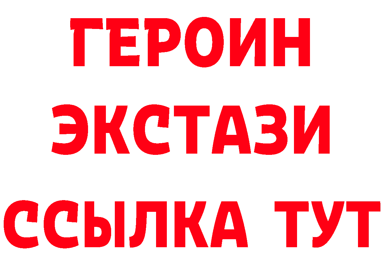 Кетамин VHQ ONION площадка гидра Дальнегорск