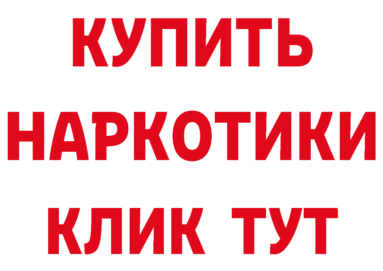 Героин VHQ зеркало это блэк спрут Дальнегорск